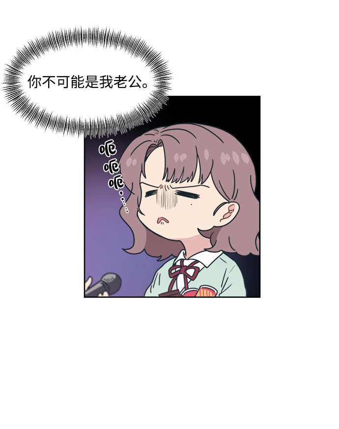 [第10话] 我，降临了。有可能是你的老公。35