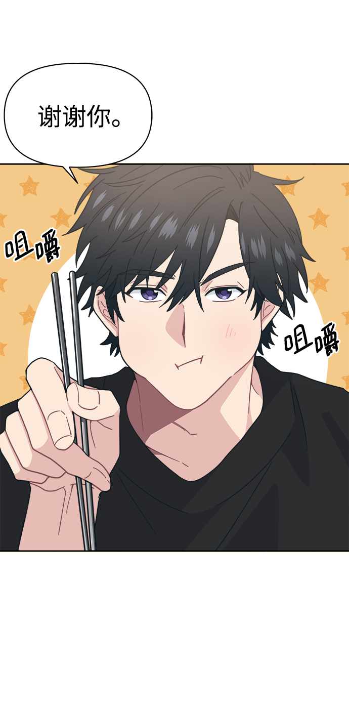 [第25话] 暑假可一定要去海边37
