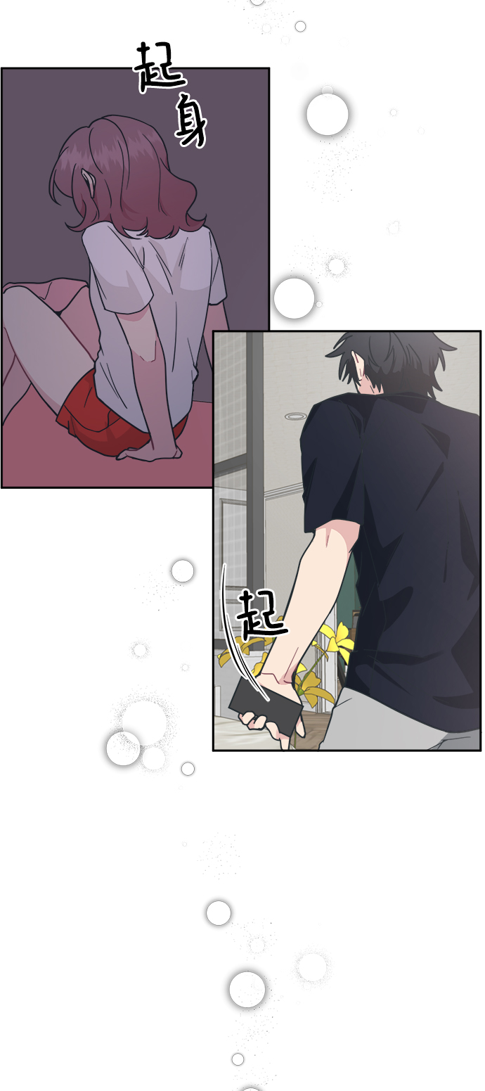 [第33话] 即便如此所有人都喜欢我60
