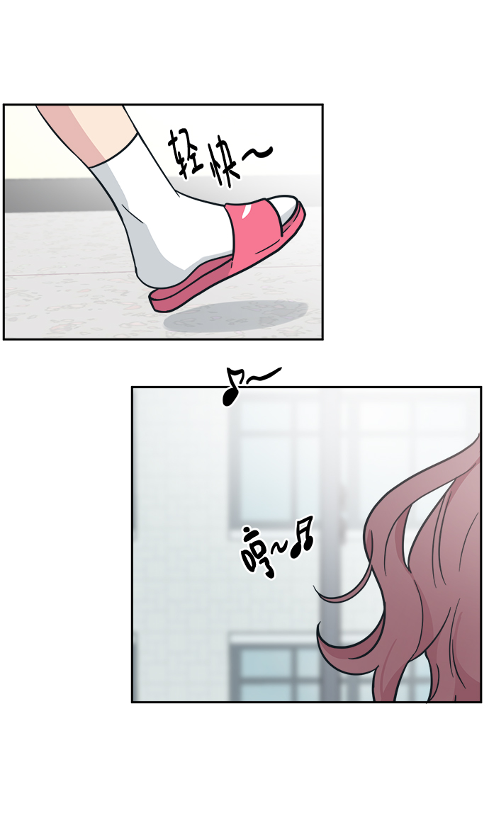 [第38话] 毫无意义的温柔是犯罪70