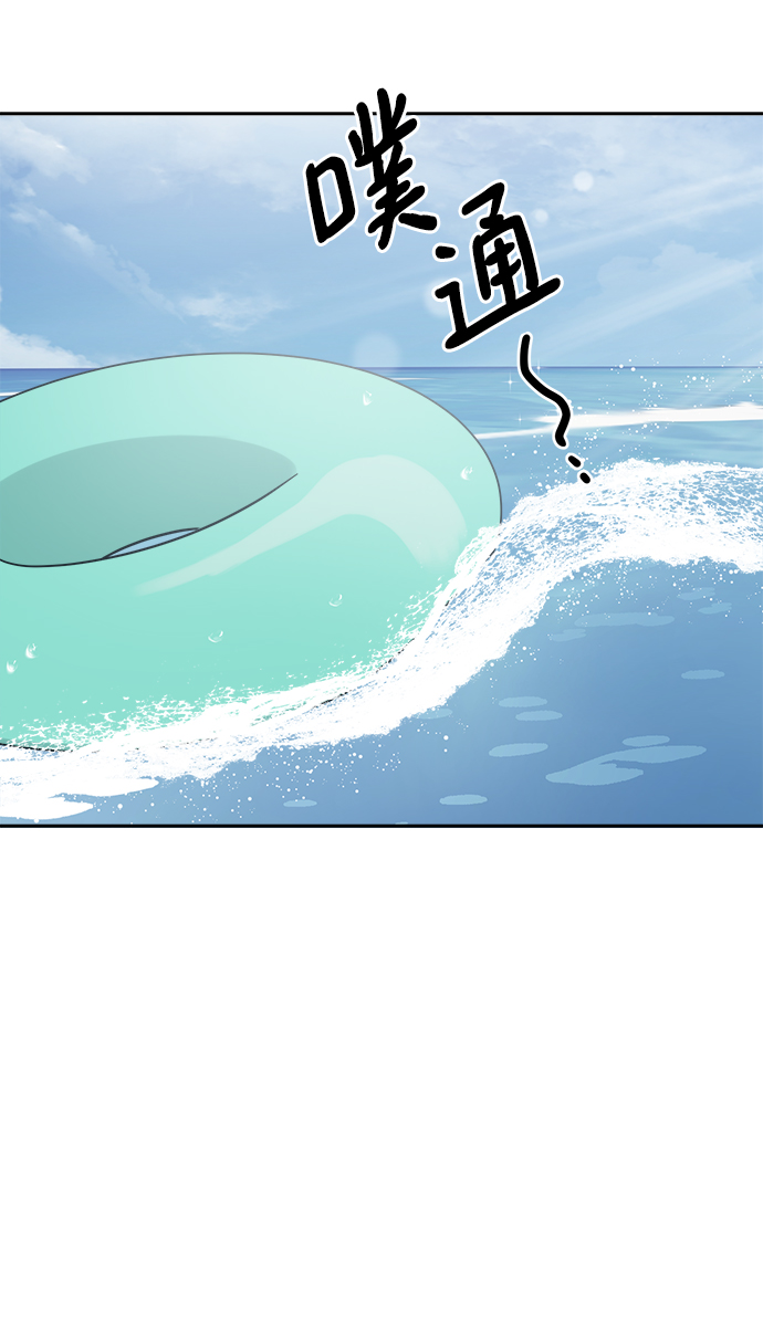[第26话] 我爸在夏X夷教过我66