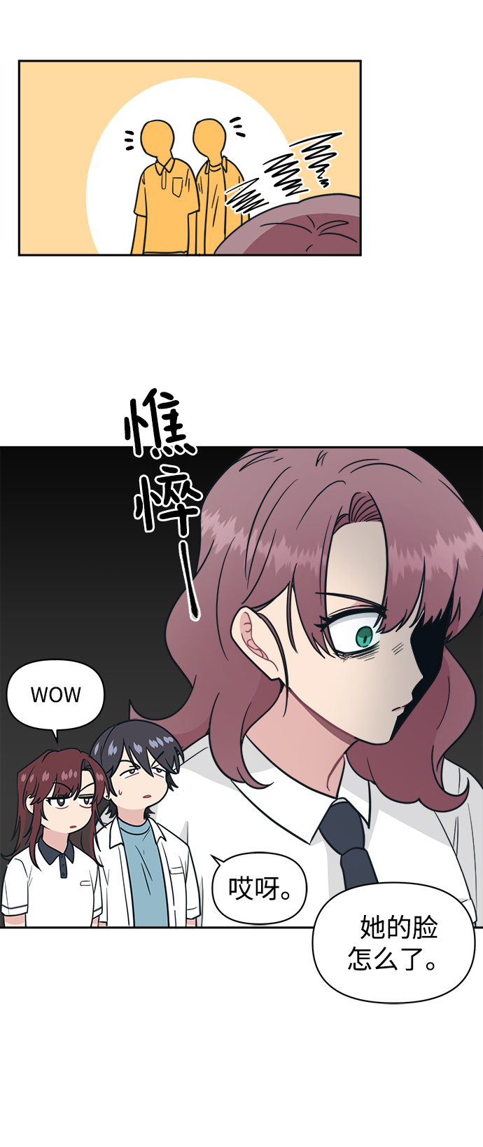 [第34话] 随心所欲80