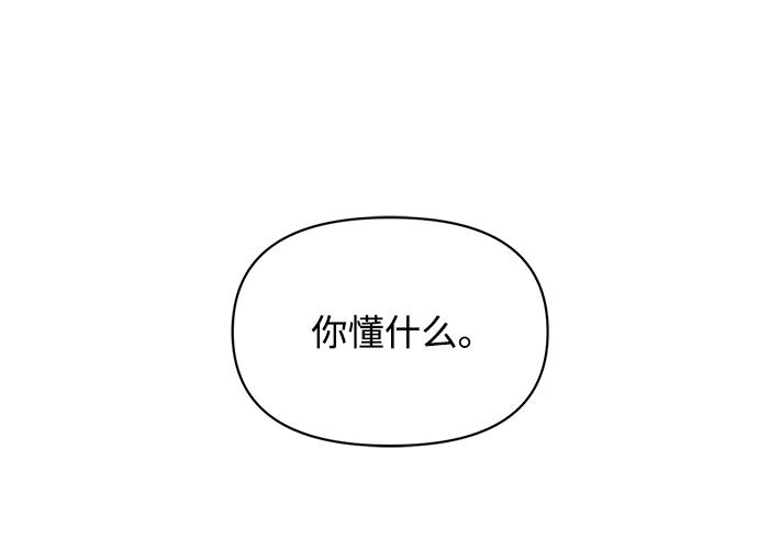 [第9话] 我现在很生气24