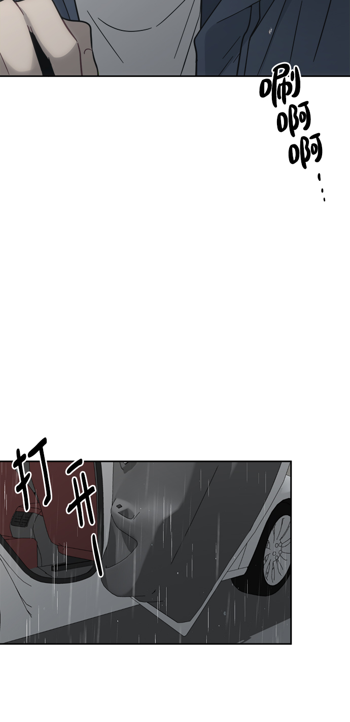 [第43话] 就因爲他是朱道贤，所以不可以72