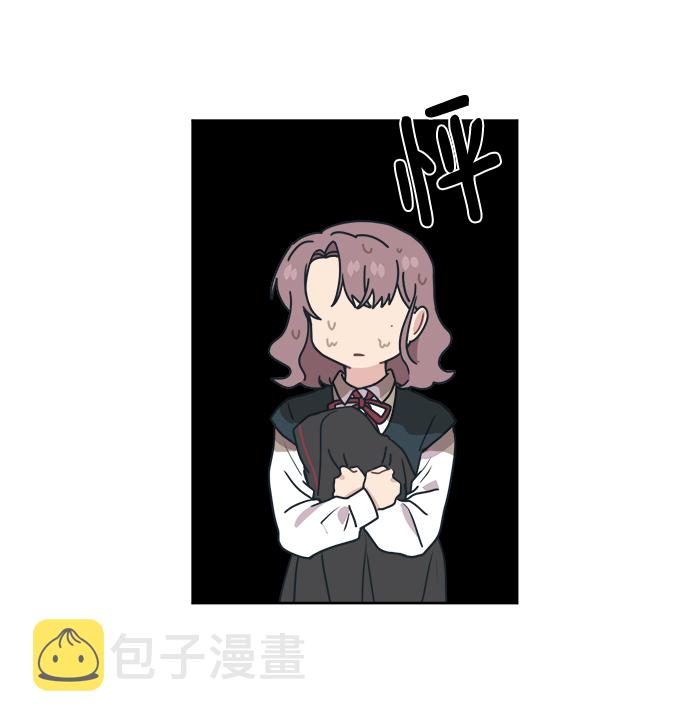 [第11话] 你的接受能力不在我的负责范围内55