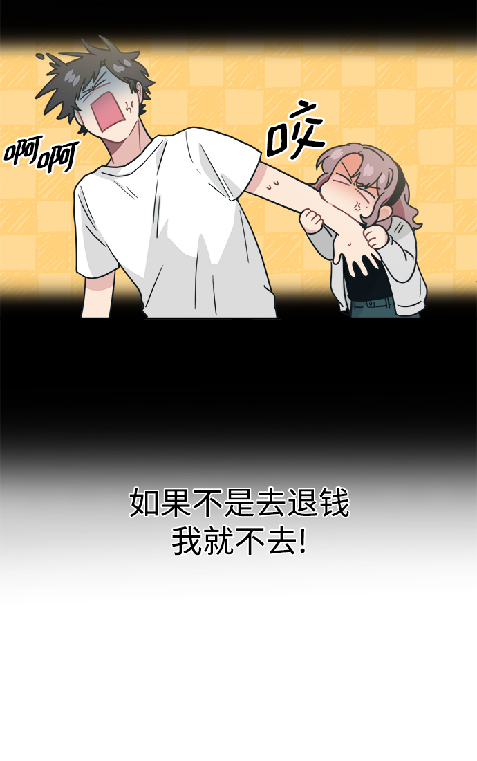 [第29话] 关机的手机掉地上以後会重啓的23