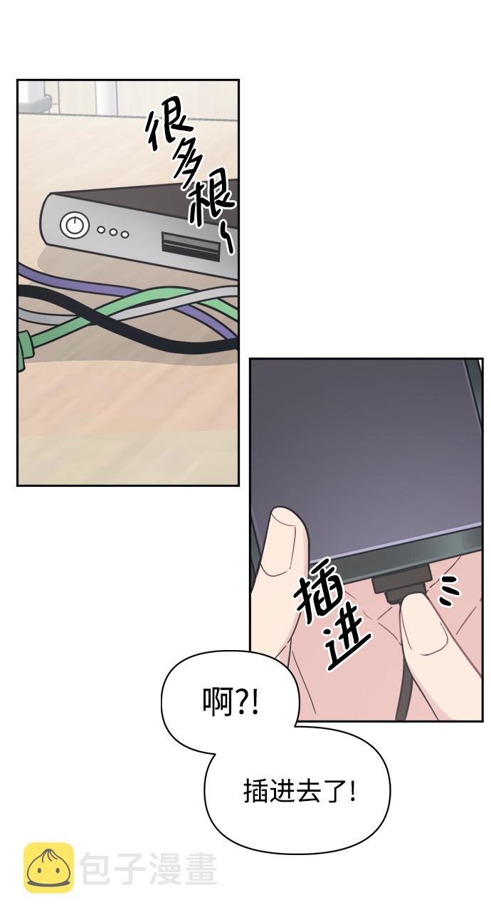 [第35话] 我希望你过得不好66