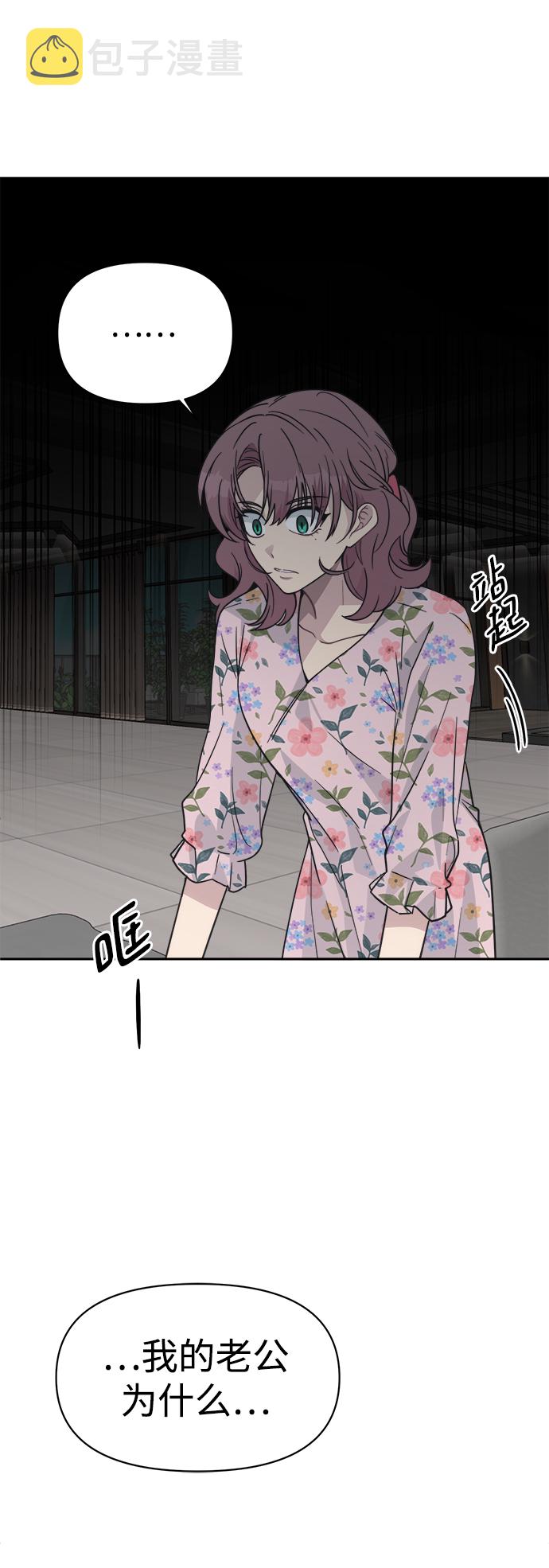 [第45话] 婚礼的视频86