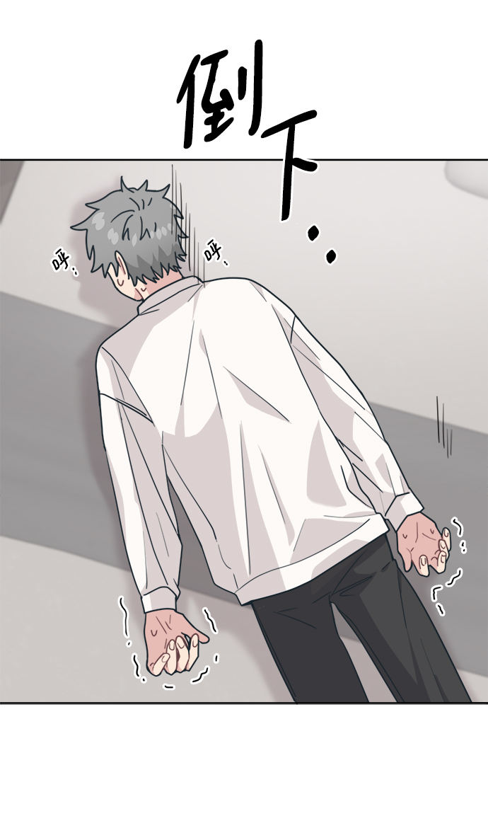 [第18话] 羞羞羞81
