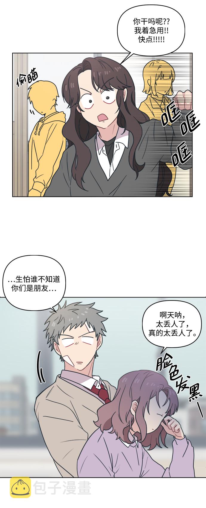 [第5话] 到处都是和老公的手指一样的手。26