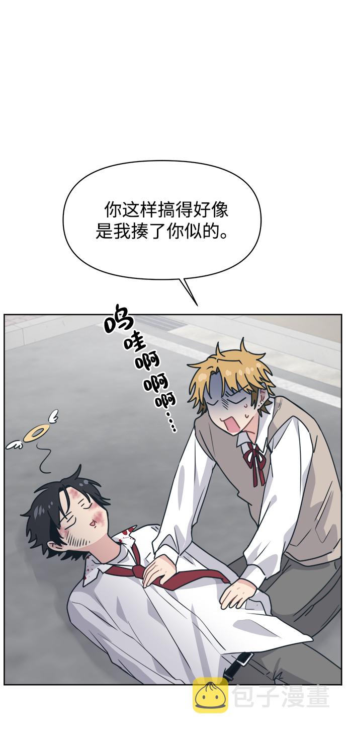 [第15话] 我比你更喜欢她76