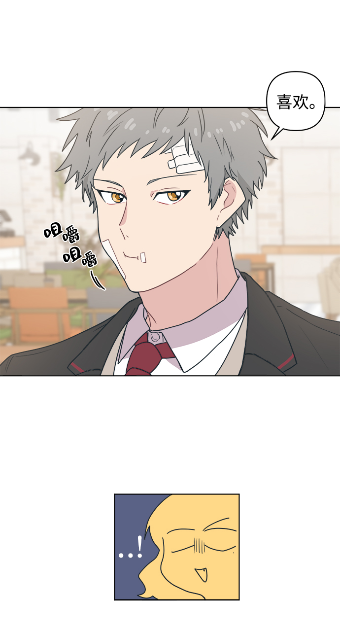 [第4话] 你知道和花痴少女说一起回家对她来说和无期徒刑差不多吧？35