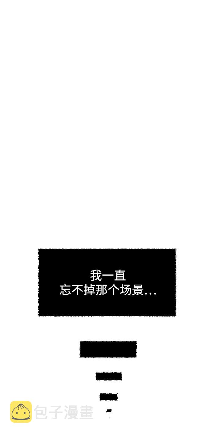 [第47话] 唯一後悔的事25