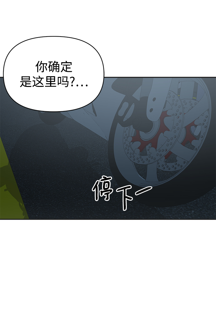 [第50话] 不要这麽快放弃，傻瓜58
