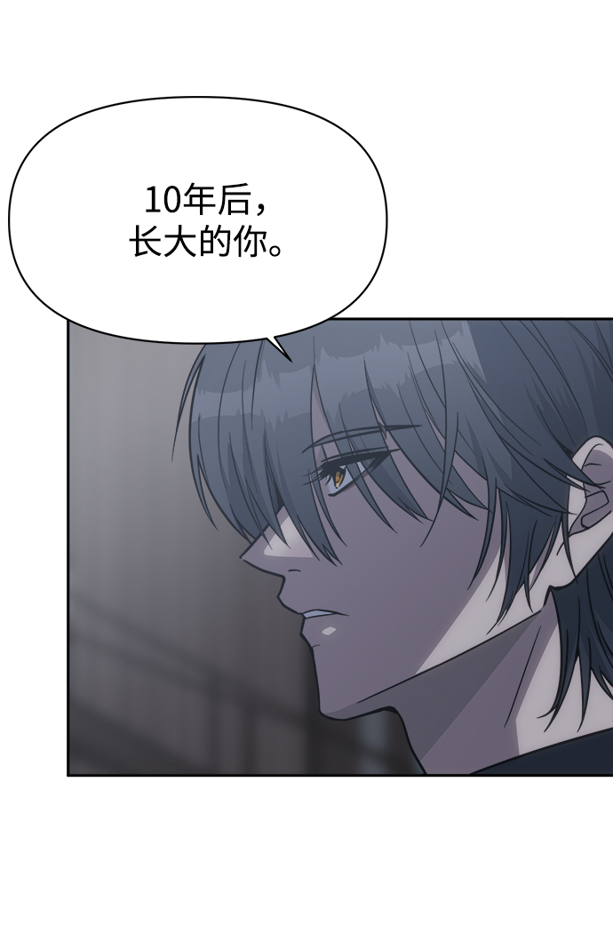 [第47话] 唯一後悔的事62