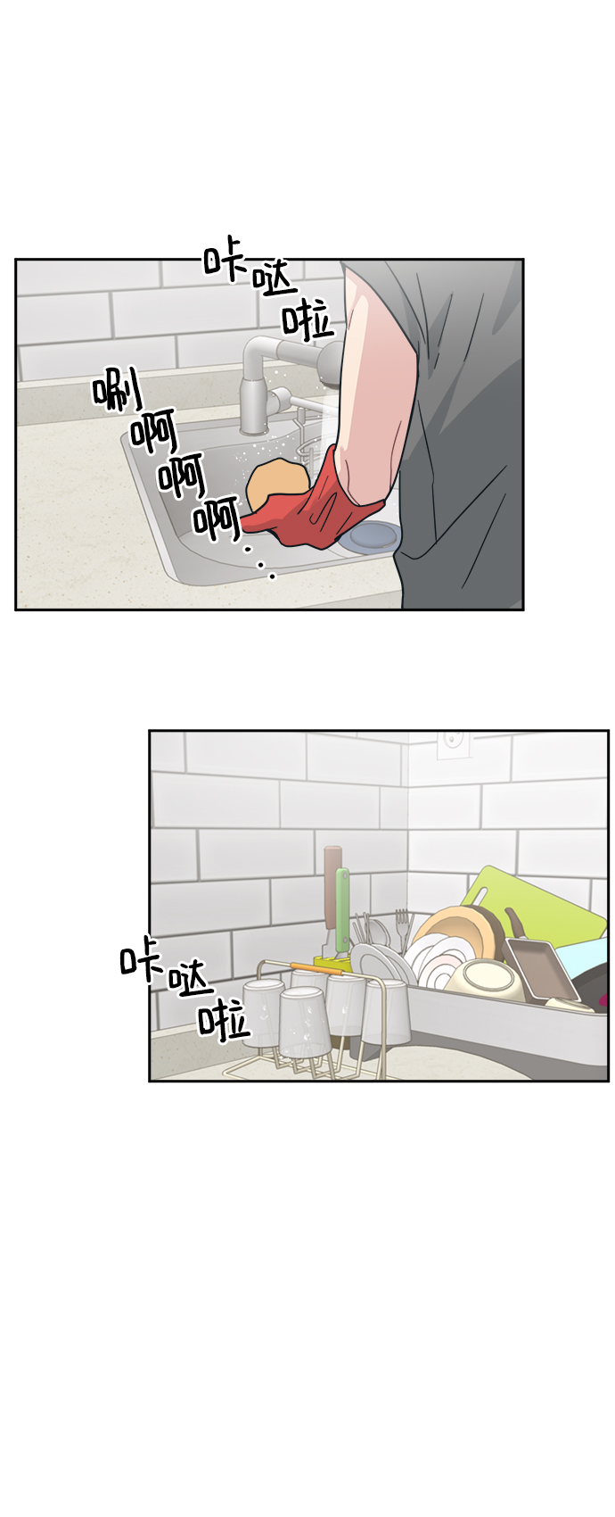[第27话] 没想到我是你的初恋36