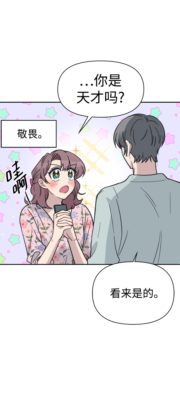 [第45话] 婚礼的视频83
