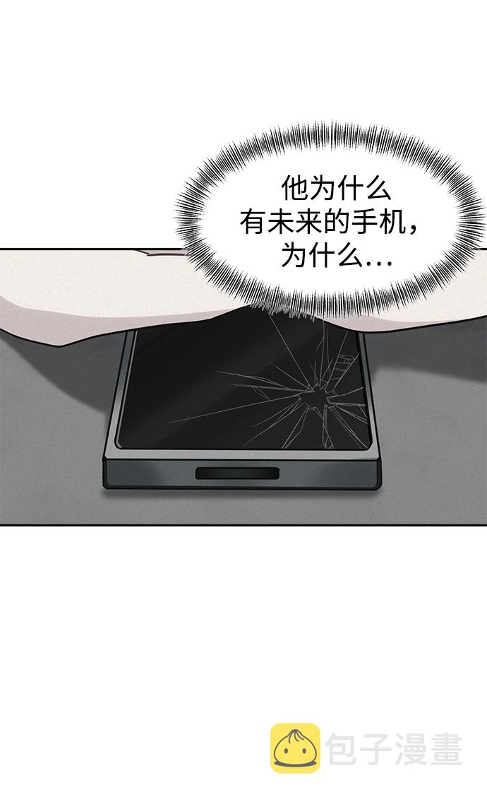 [第47话] 唯一後悔的事55