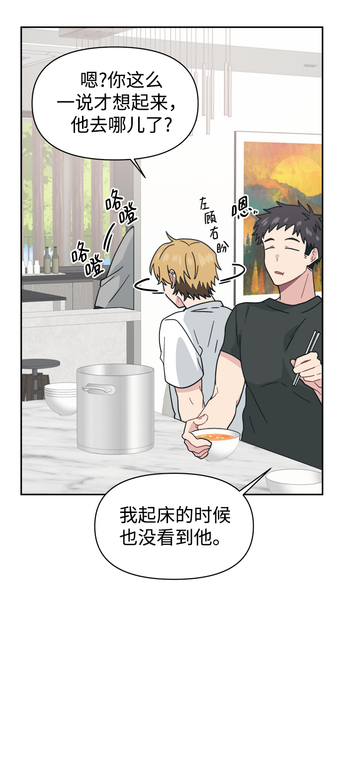 [第26话] 我爸在夏X夷教过我8