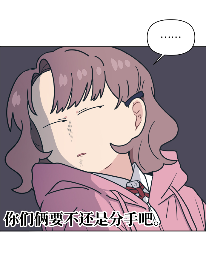 [第14话] 又是只有我认真了吧16