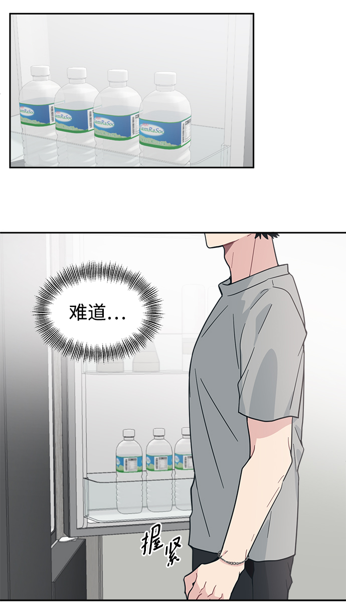 [第26话] 我爸在夏X夷教过我9