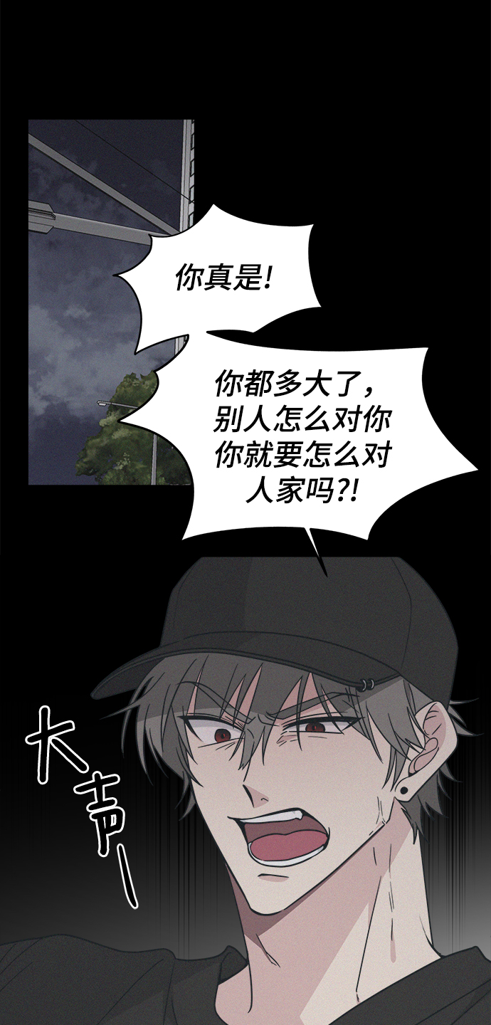 [第34话] 随心所欲11