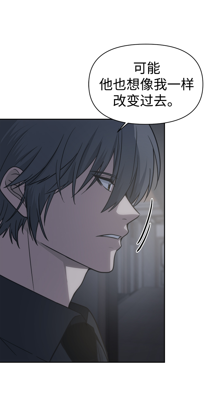 [第47话] 唯一後悔的事109