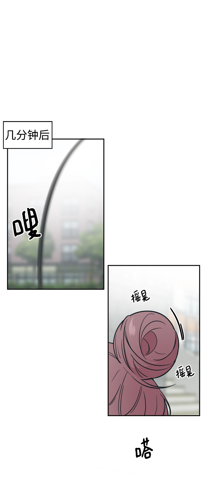 [第37话] 热情过度会使他人疲惫85
