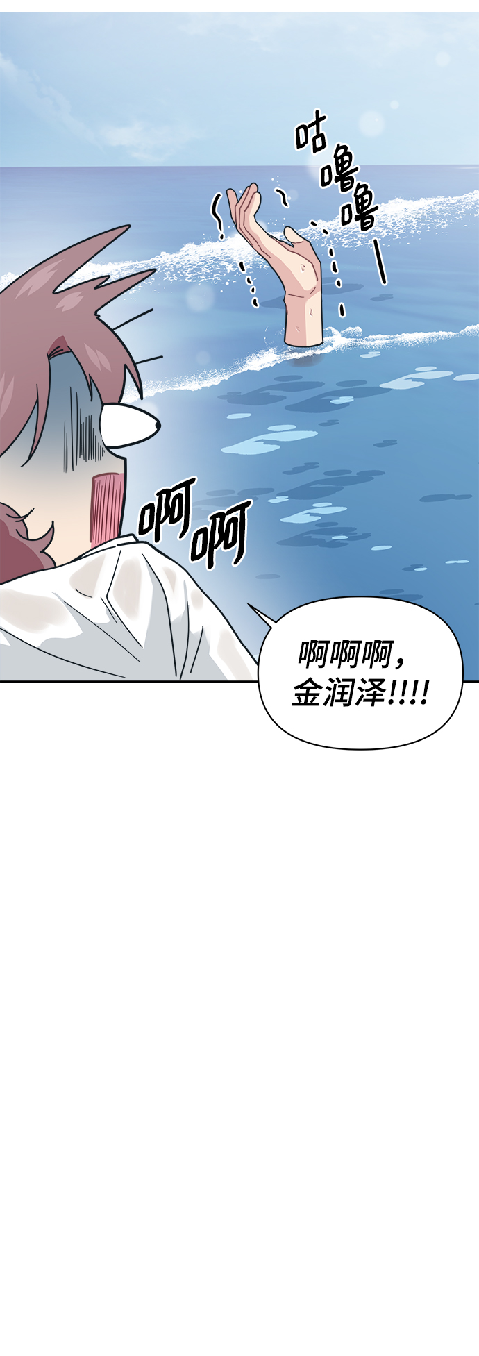 [第26话] 我爸在夏X夷教过我69