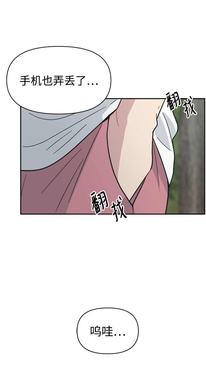 [第43话] 就因爲他是朱道贤，所以不可以5