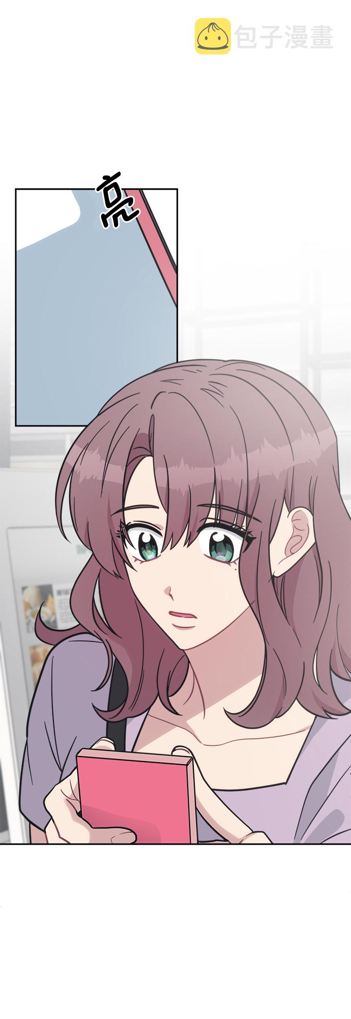 [第41话] 我也喜欢他8