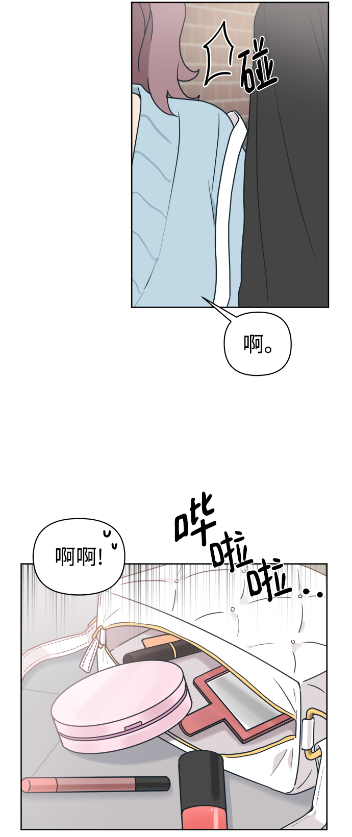 [第12话] 求求了，放过我吧18