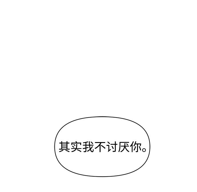 [第22话] 不是在开玩笑的润泽73