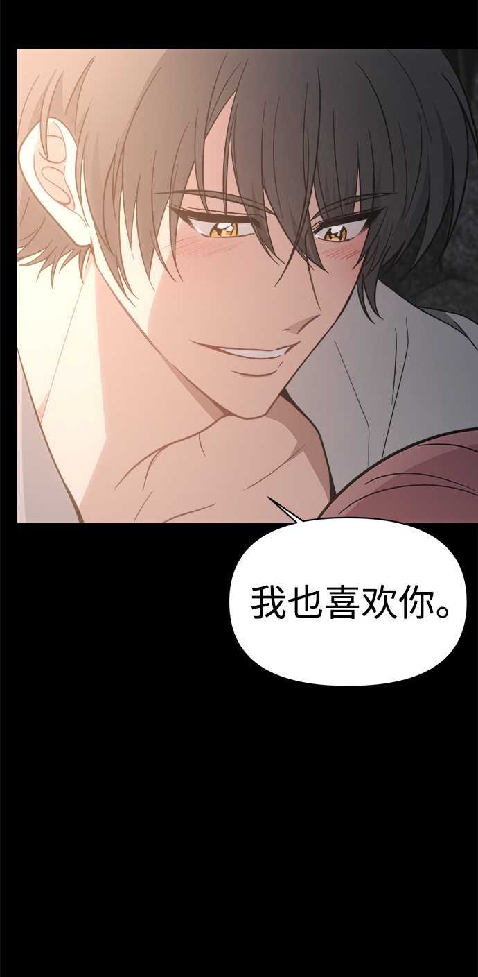[第45话] 婚礼的视频9