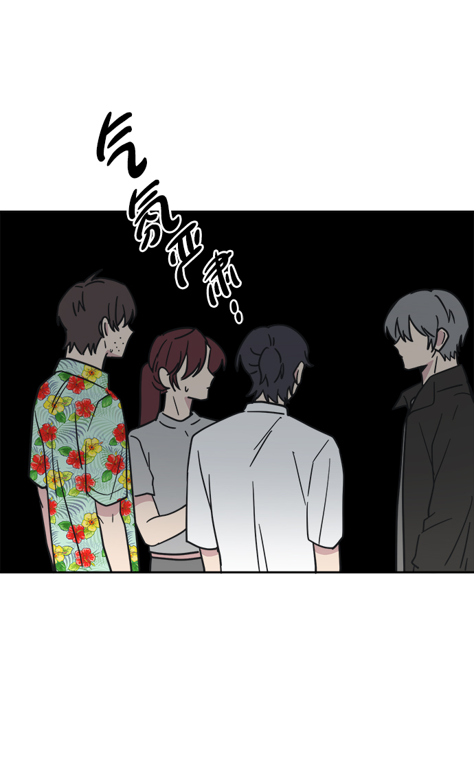 [第42话] 什麽学校教学旅行当天去当天回？79