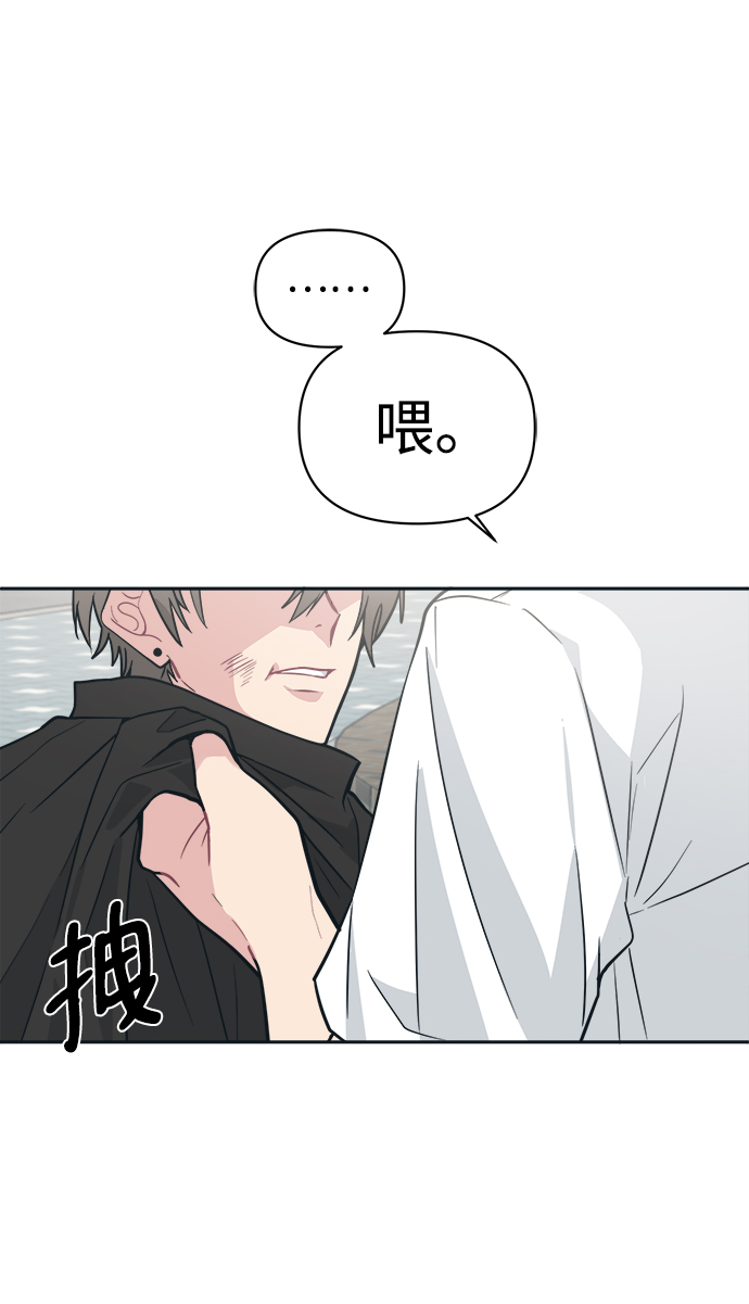 [第36话] 你要伤害我吗？6