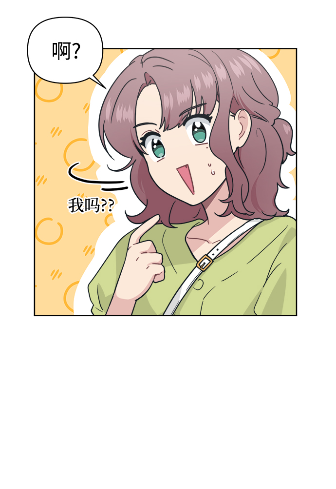 [第28话] 我以後要做什麽？64
