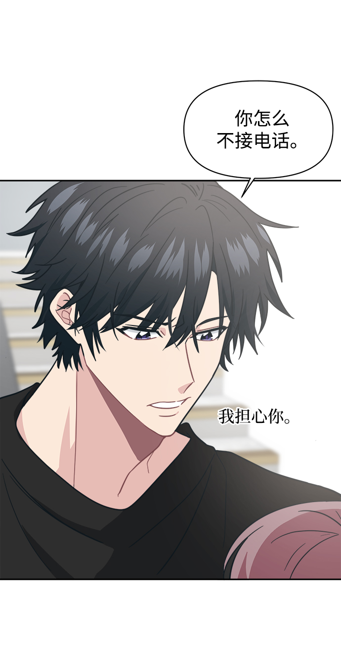 [第30话] 长得好帅！我的老公！90