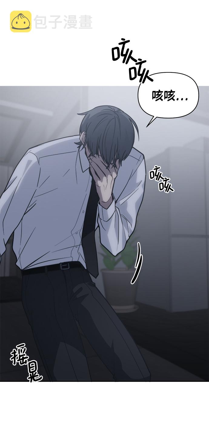 [第47话] 唯一後悔的事66