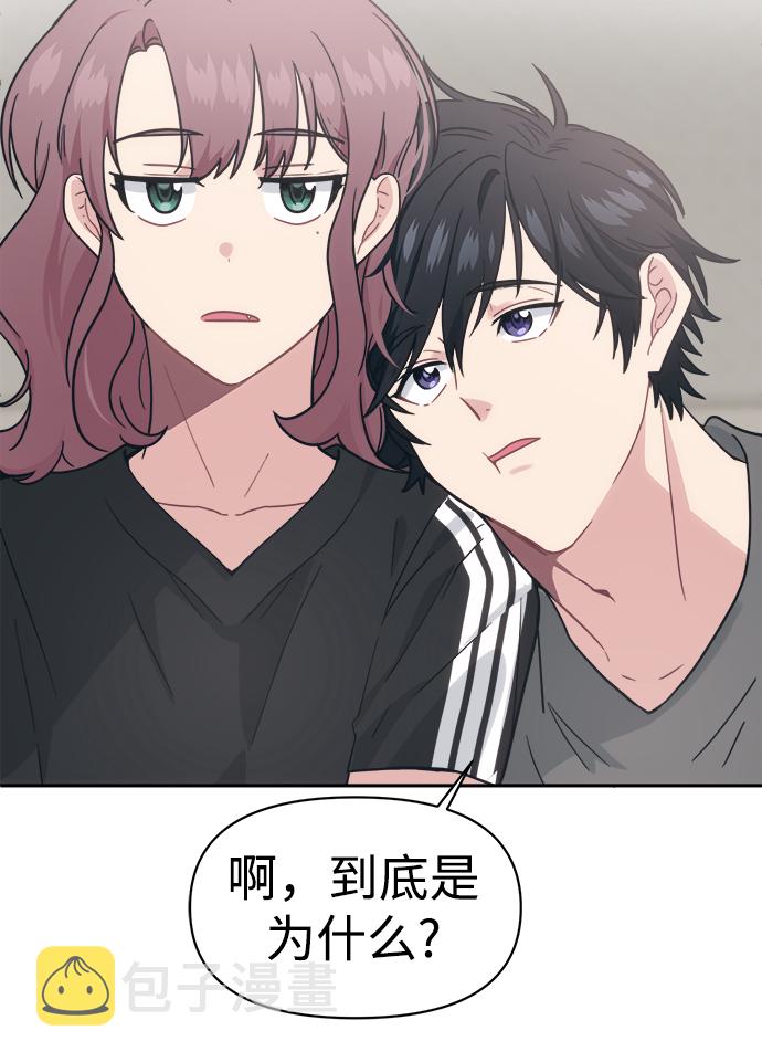 [第27话] 没想到我是你的初恋78