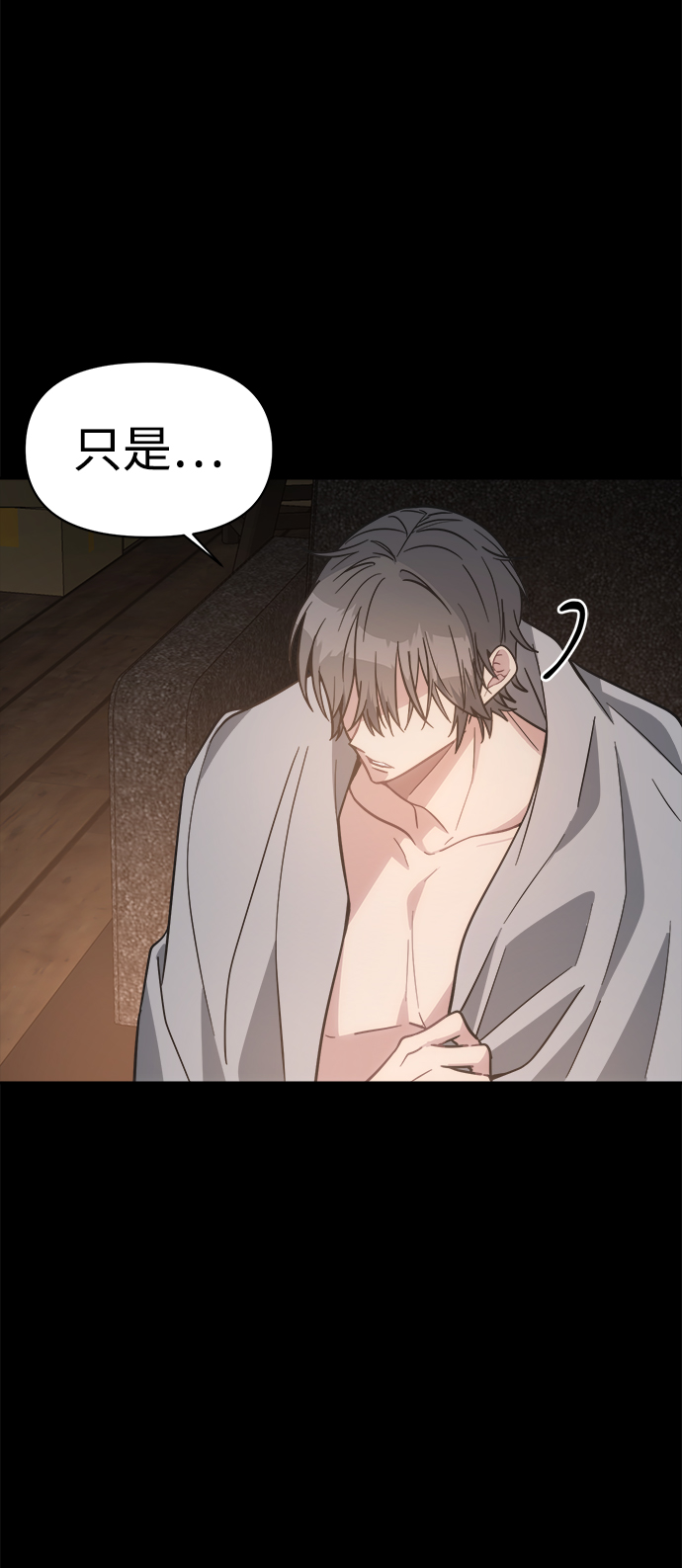 [第44话] 我想这麽做59