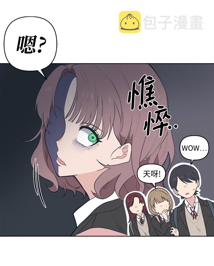 [第1话] 我叫杨未来8