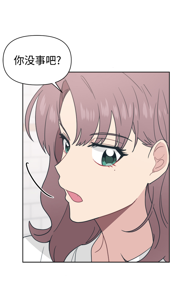 [第22话] 不是在开玩笑的润泽55