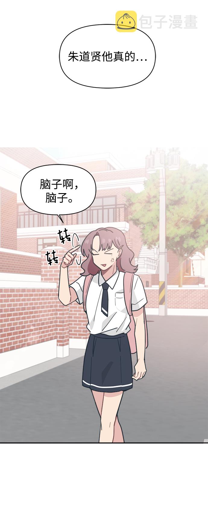 [第23话] 愤怒！压倒性的愤怒！75
