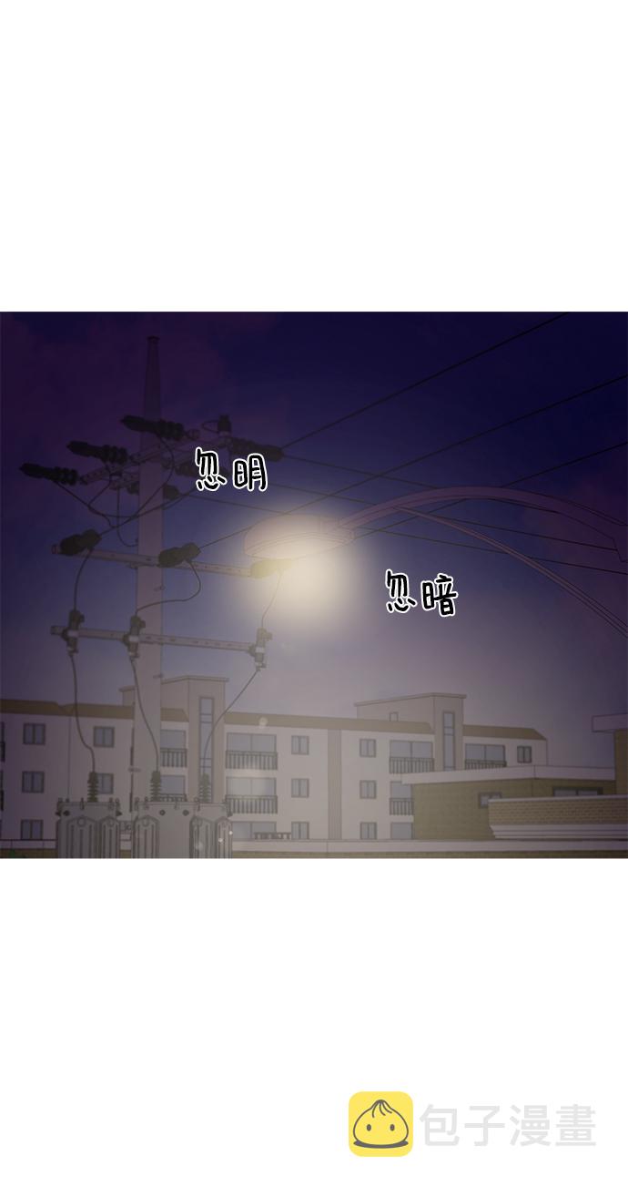 [第13话] 混混…他只会对自己的女人温柔1