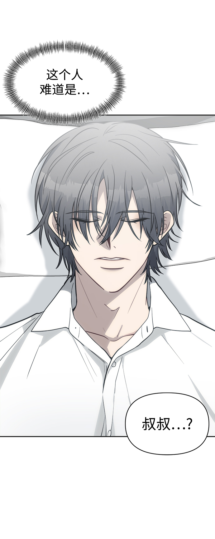 [第50话] 不要这麽快放弃，傻瓜94