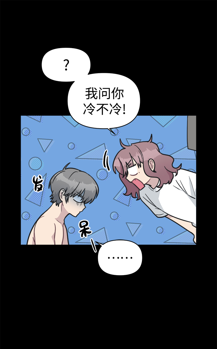[第44话] 我想这麽做38