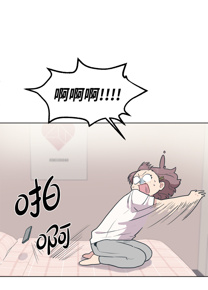 [第2话] 白捡的手机一定会有陷阱3