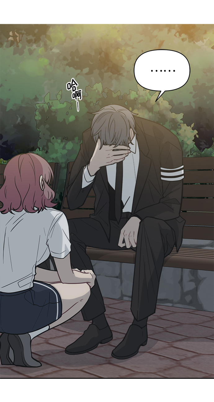 [第46话] 我不能放手92