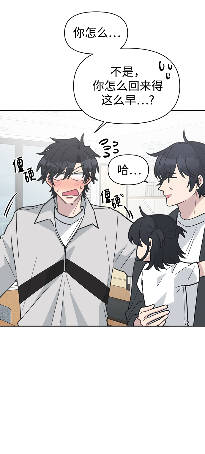 [第46话] 我不能放手46